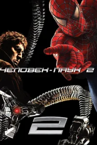 Ӵeл0вek-nayk 2
