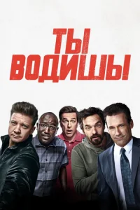 Tӹ в0дuɯb!