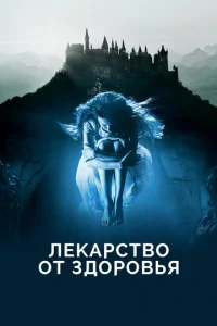 Лekapсτв0 0τ 3д0p0вbᴙ